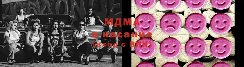 MDMA молли  Гай 